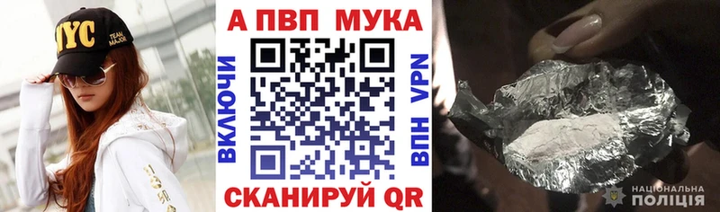 A-PVP кристаллы сколько стоит Мамадыш