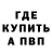 КЕТАМИН VHQ Spider Lad