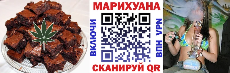 Еда ТГК конопля  хочу наркоту  Мамадыш 