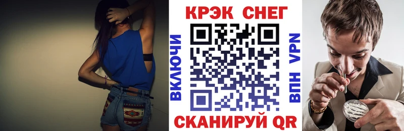 COCAIN 99% Мамадыш