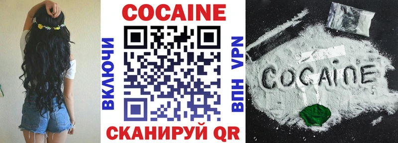 shop телеграм  где купить   Мамадыш  Cocaine Боливия 
