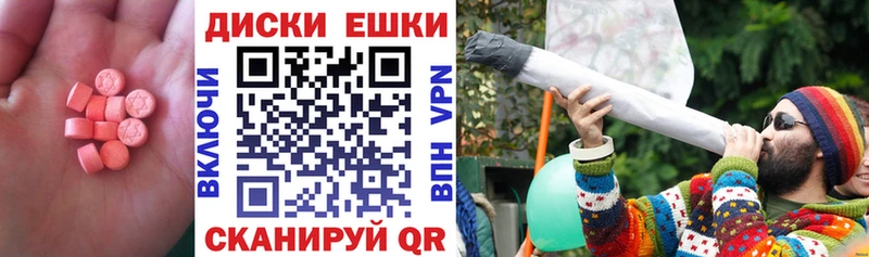 это как зайти  Мамадыш  ЭКСТАЗИ 280 MDMA  цена наркотик 