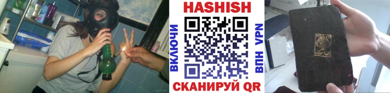 ГАШИШ убойный  Мамадыш 