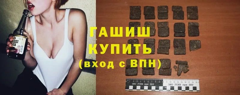 ГАШИШ hashish  MEGA ссылка  Мамадыш 