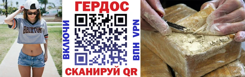 Героин белый  сколько стоит  Мамадыш 