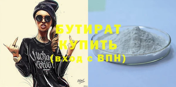 гидра Кулебаки