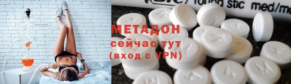 мефедрон VHQ Куйбышев
