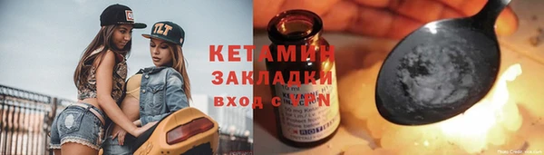 экстази Кукмор