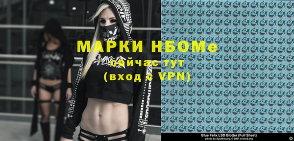 мдма Лагань