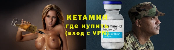 мефедрон VHQ Куйбышев