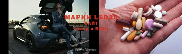 мефедрон VHQ Куйбышев