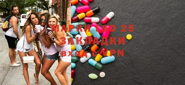 мефедрон VHQ Куйбышев