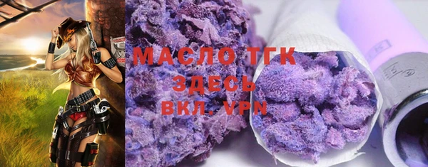 мефедрон VHQ Куйбышев