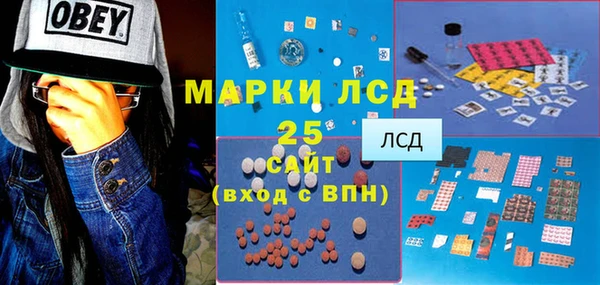 экстази Кукмор