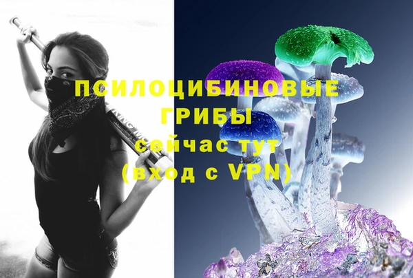 мефедрон VHQ Куйбышев