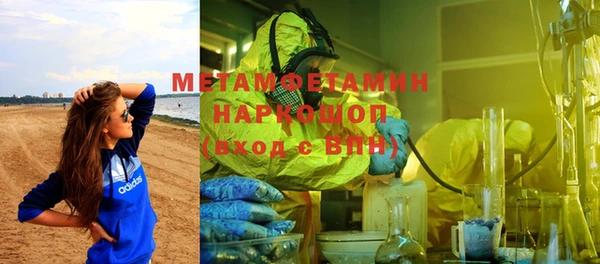 гидра Кулебаки