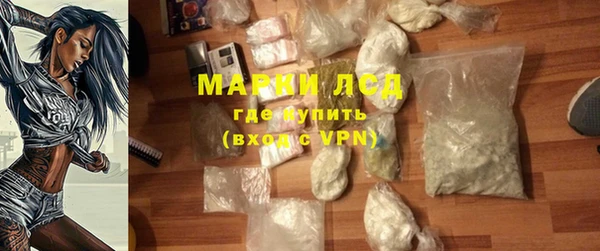 мефедрон VHQ Куйбышев
