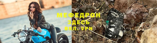 экстази Кукмор