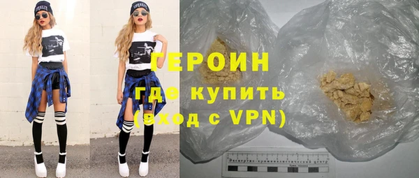 мефедрон VHQ Куйбышев