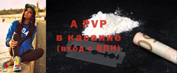 мефедрон VHQ Куйбышев