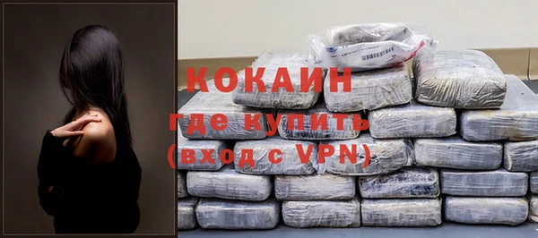 мефедрон VHQ Куйбышев
