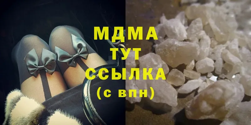 MDMA кристаллы  сколько стоит  Мамадыш 