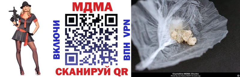 магазин продажи   omg ссылки  МДМА Molly  Мамадыш 