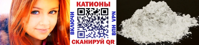 МЯУ-МЯУ мука  KRAKEN зеркало  Мамадыш 