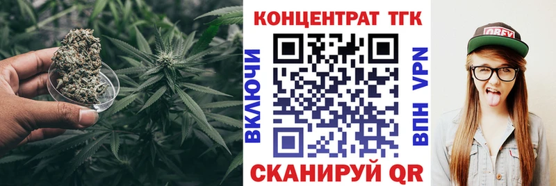 Дистиллят ТГК вейп  Мамадыш 